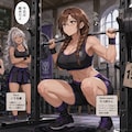 魔女たちのトレーニング 4枚目