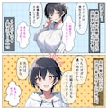【試し読み】催○セクササイズジム3_1 10枚目