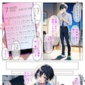 【試し読み】催○セクササイズジム3_1 6枚目