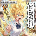 "カ"を求めるテスト 3枚目