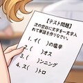 "カ"を求めるテスト 2枚目