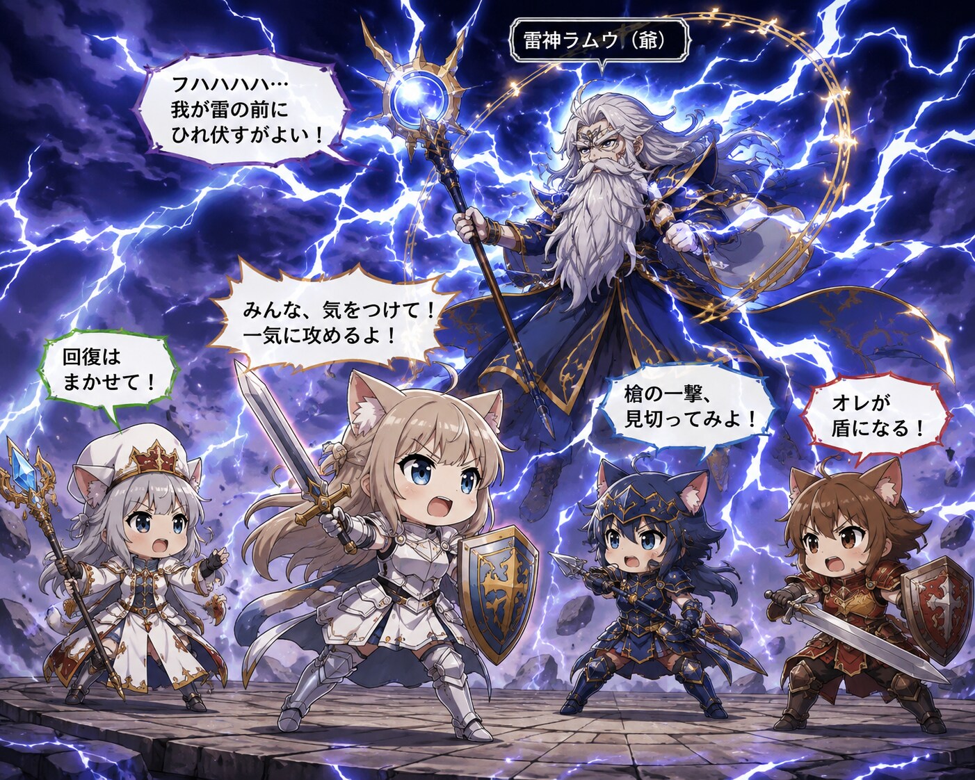 ラムウと戦うネコ耳騎士少女 | の人気AIイラスト・グラビア