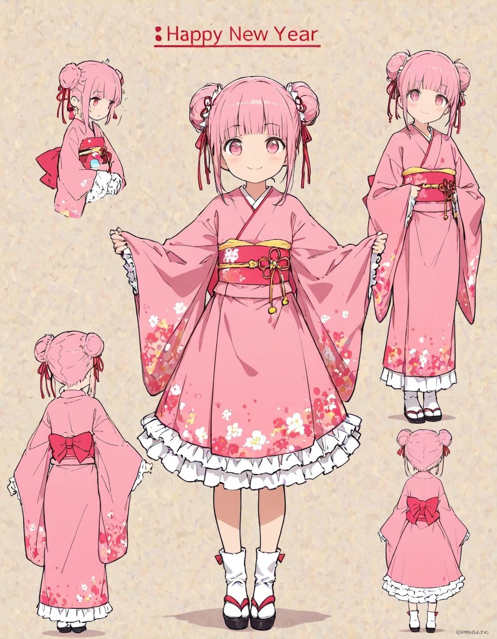 にんにん☆にゅーいやー！