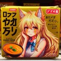カレーを作ろう♪ 6枚目