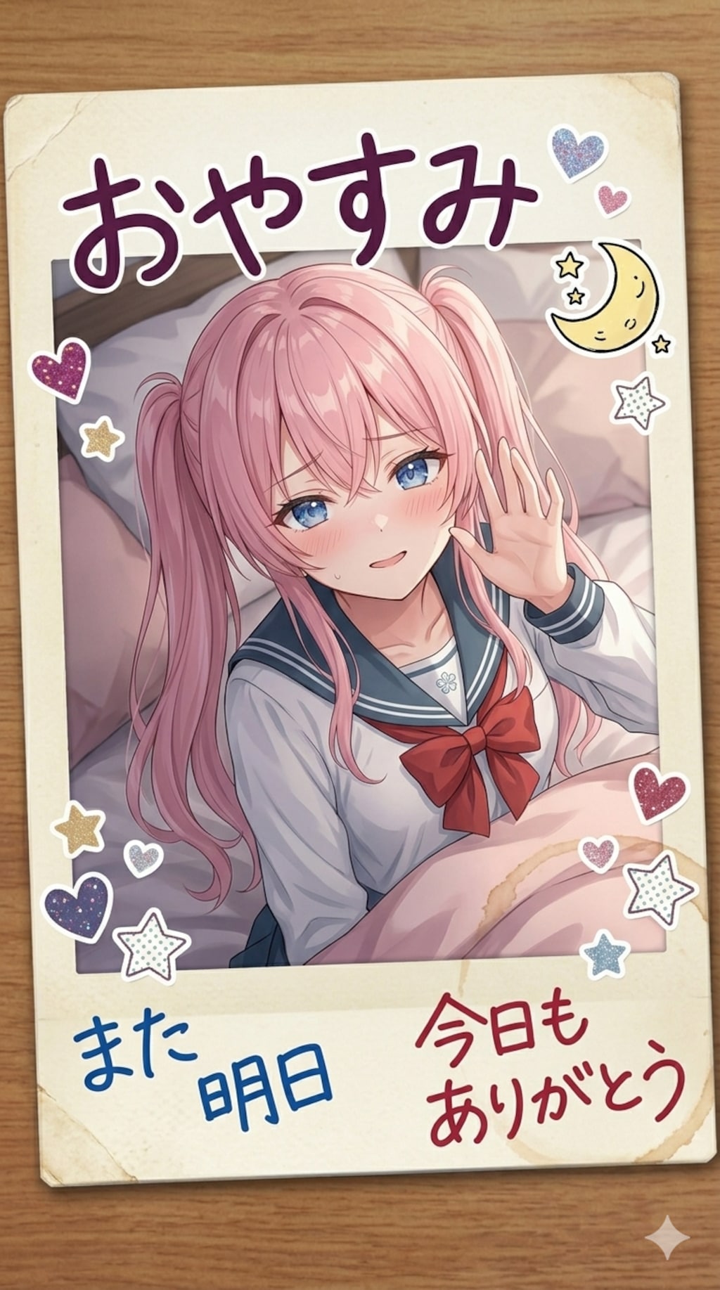 美琴ちゃん
