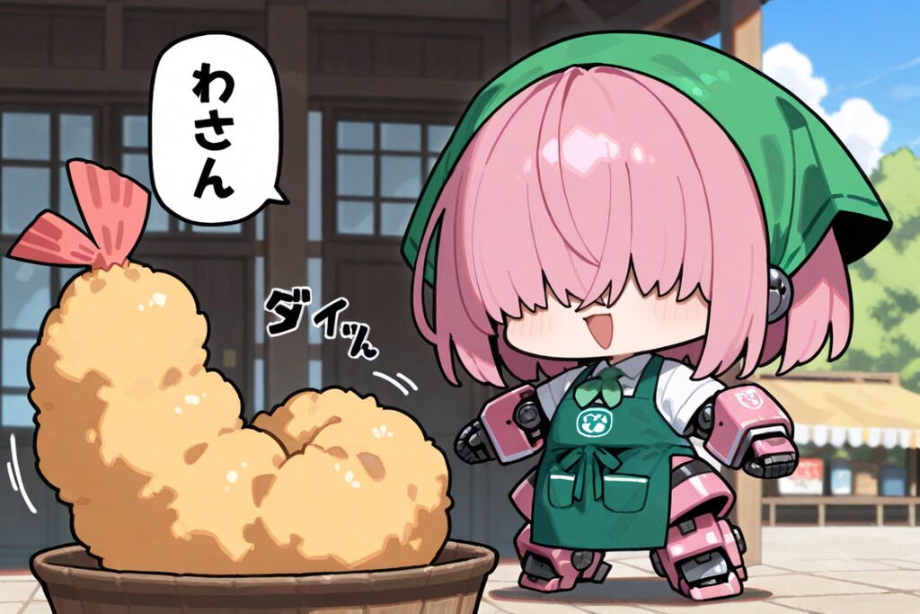 エビフライ投げリベンジ