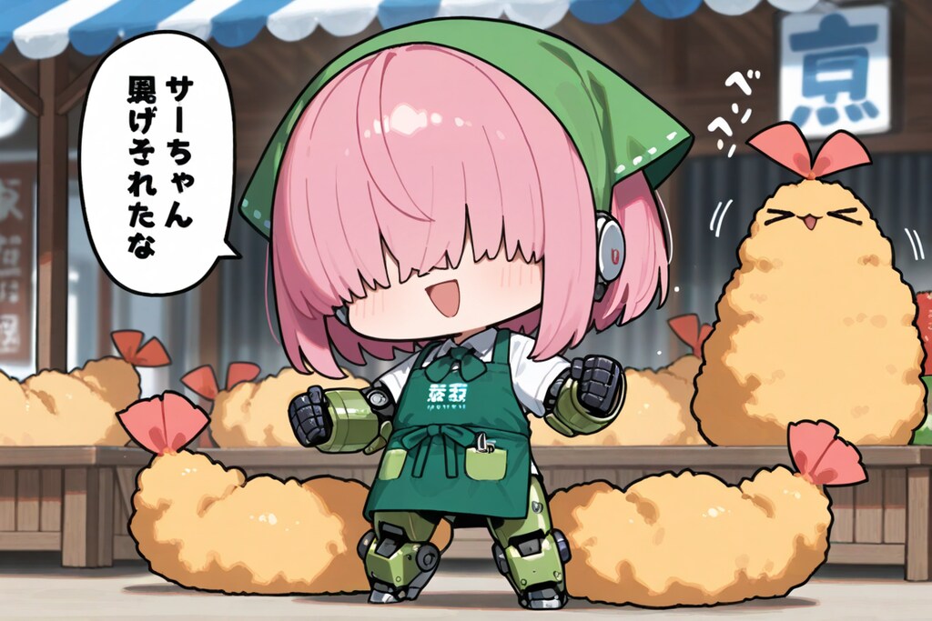 エビフライ投げリベンジ