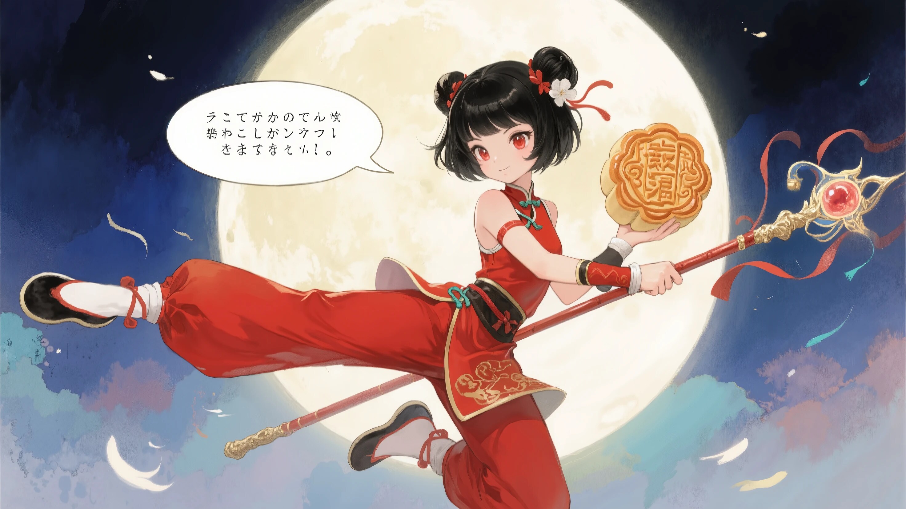 カンフーだよ！月餅ちゃん