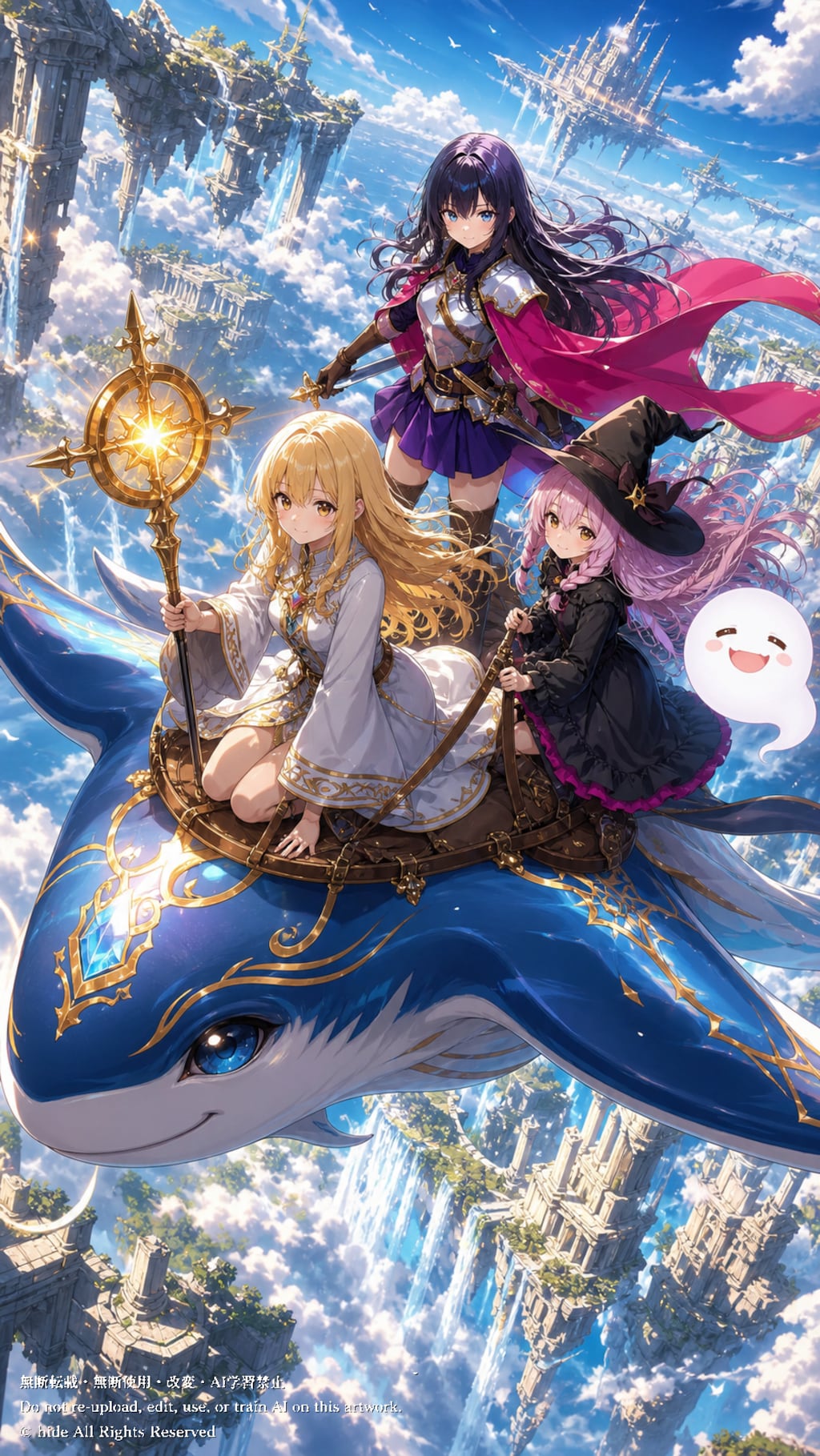 🐬 美月さんたち、光るイルカと冒険へ