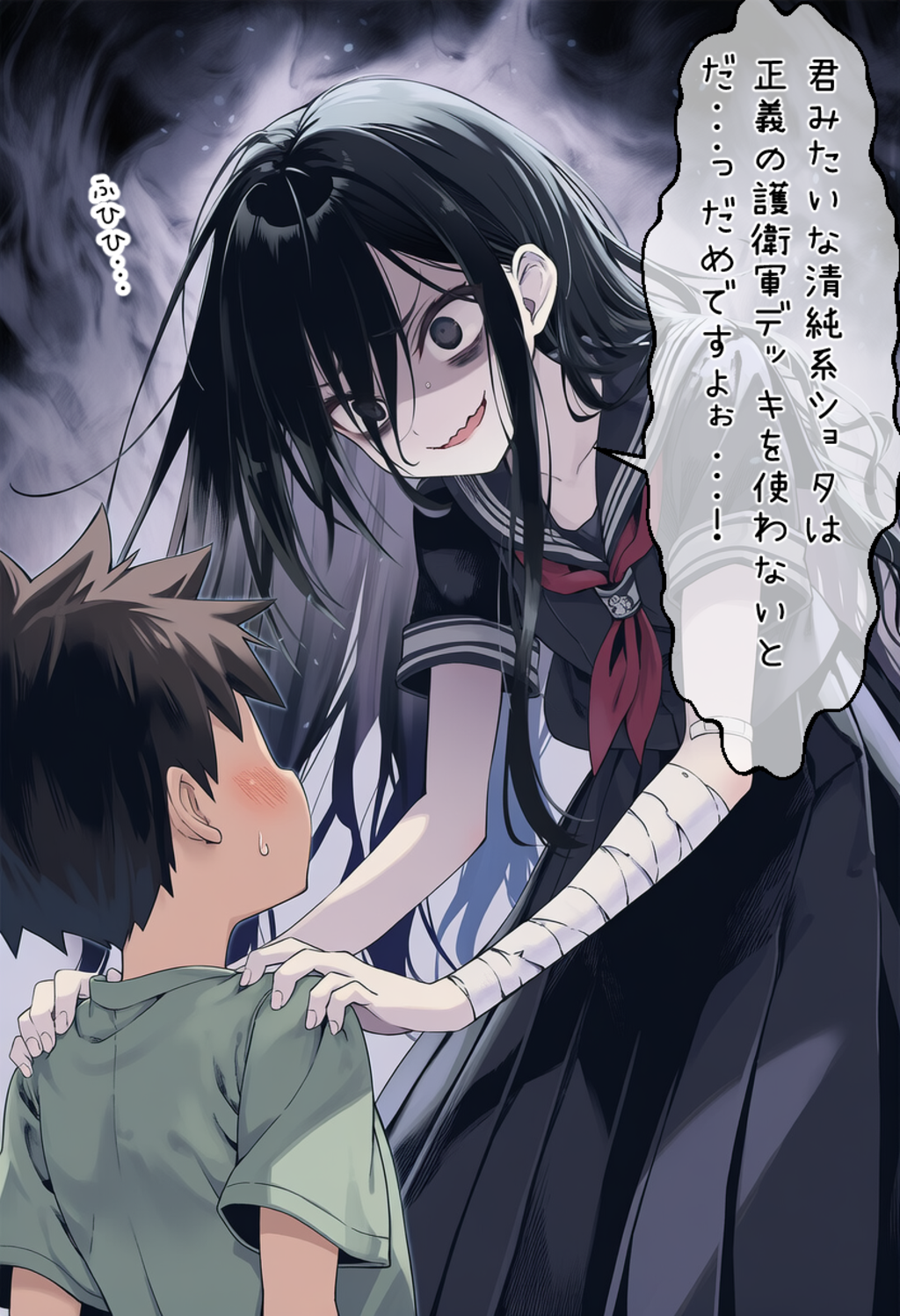 ショタに対して思想が強い病みキャ決闘者ちゃん