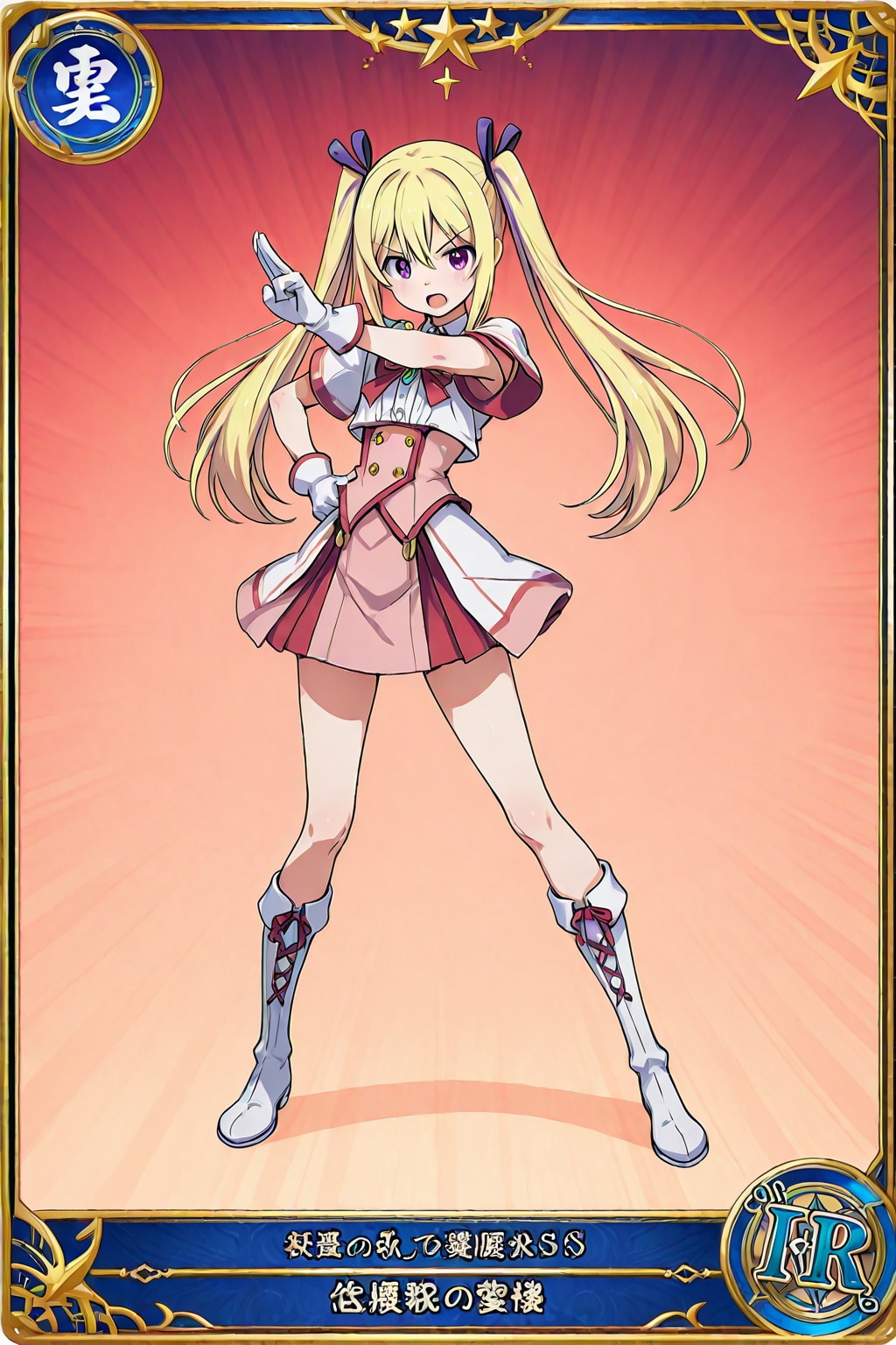 ＳＳＲが引けないのだが・・