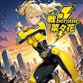 其は、春雷の戦士 2枚目
