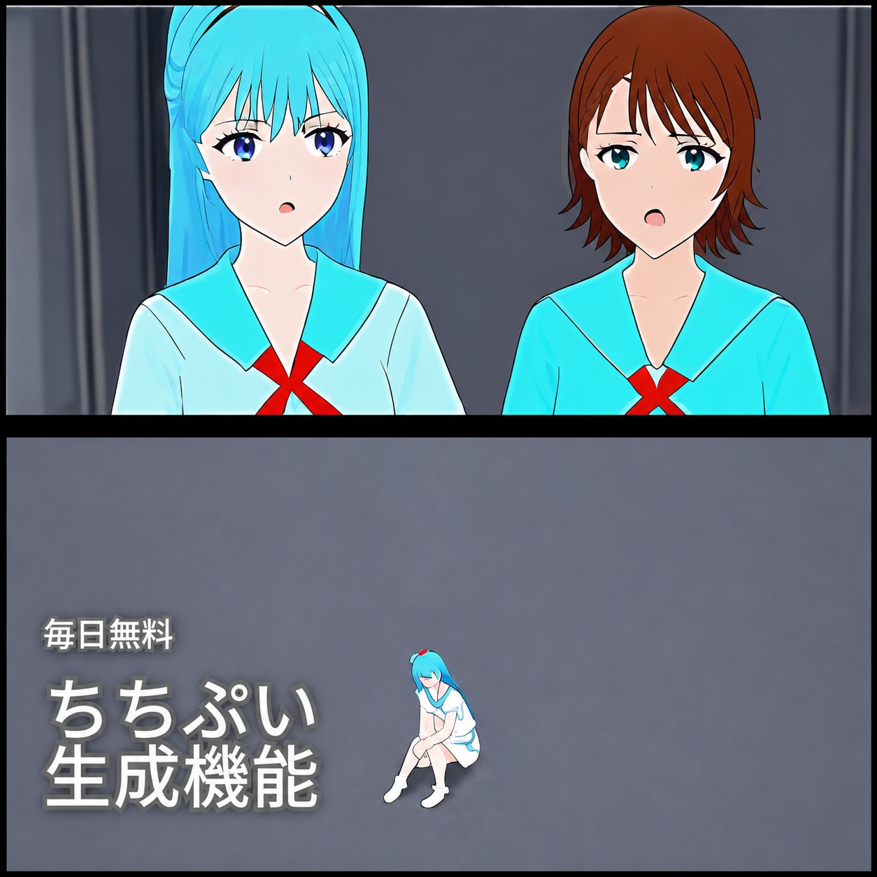 PR ちちぷい生成機能 | の人気AIイラスト・グラビア