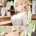 エルフのお姉さん#2 2枚目