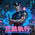 小説『鬼瓦捕物帖』【ニャンノ世界】 3枚目