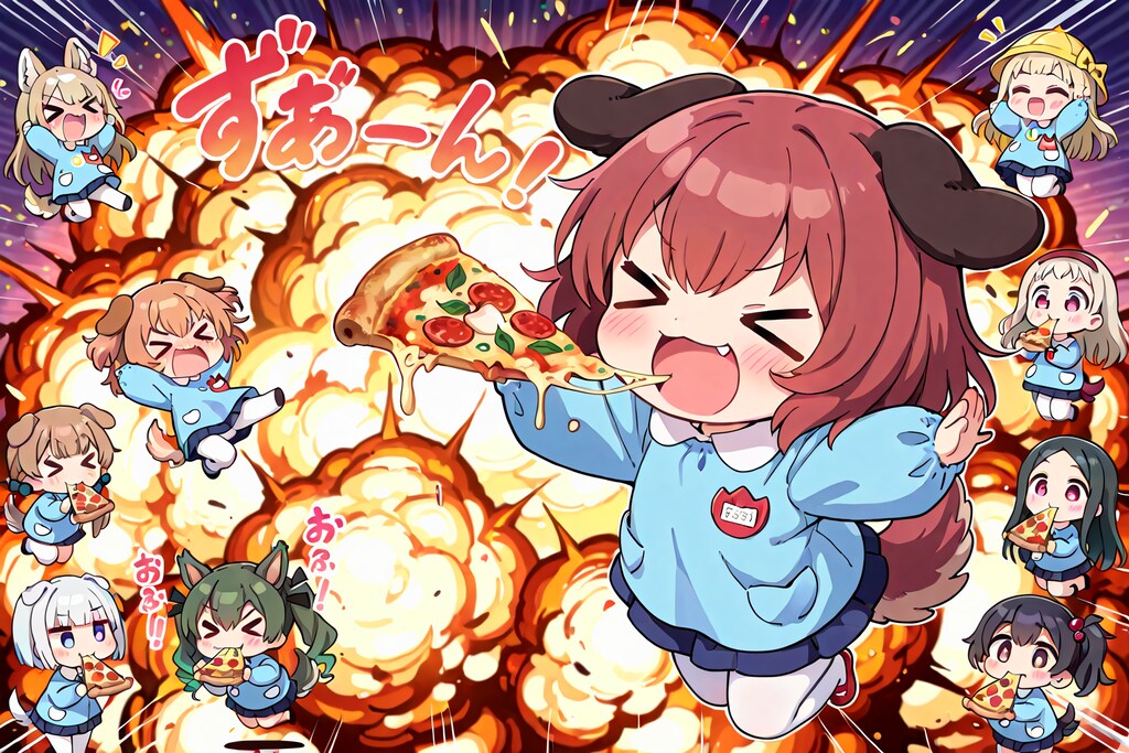 説明しよう！ちちぷい界ではおピッツァもぐもぐを極めると爆発するのだ！