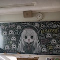 黒板えらいこっちゃ嬢 4枚目