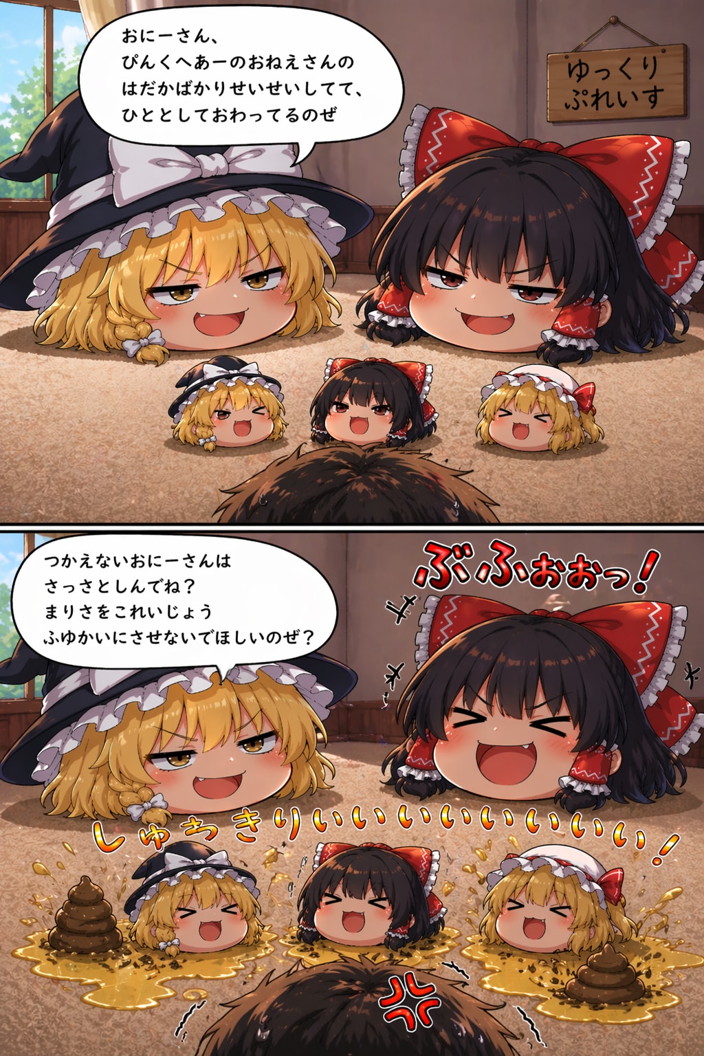 ゆっくり飼い始めました