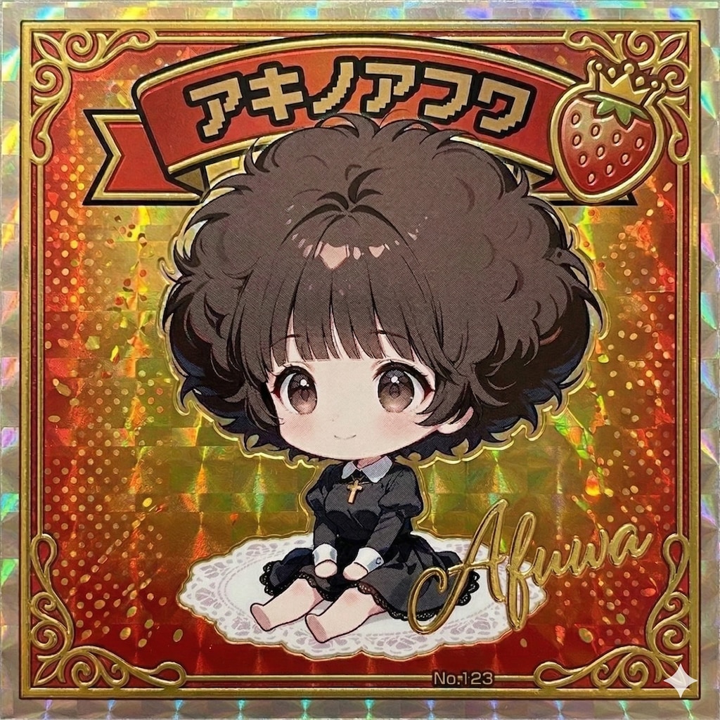 元気いっぱいなシール