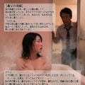 【義父の視線】 5枚目