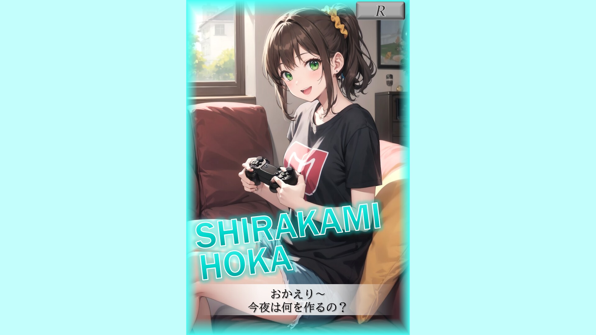 キャラカード ホカ