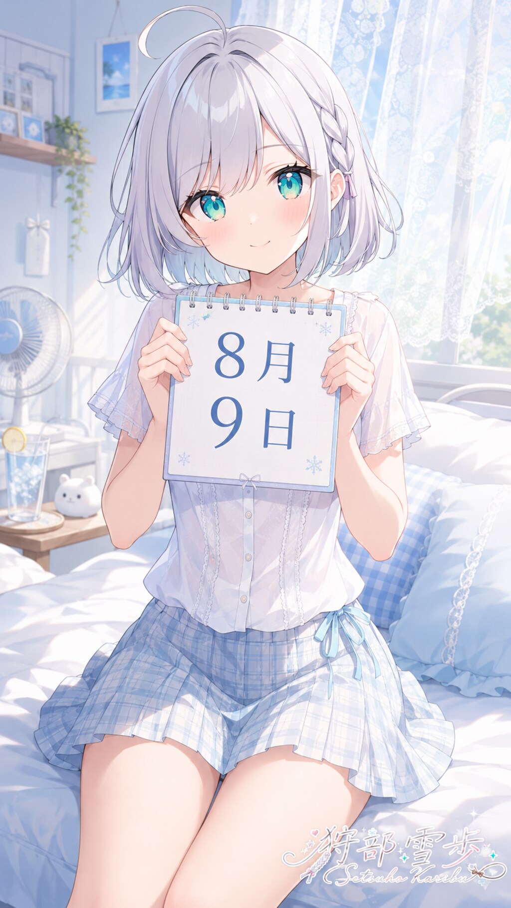 デイリーイラスト 26/8/9【2/5】