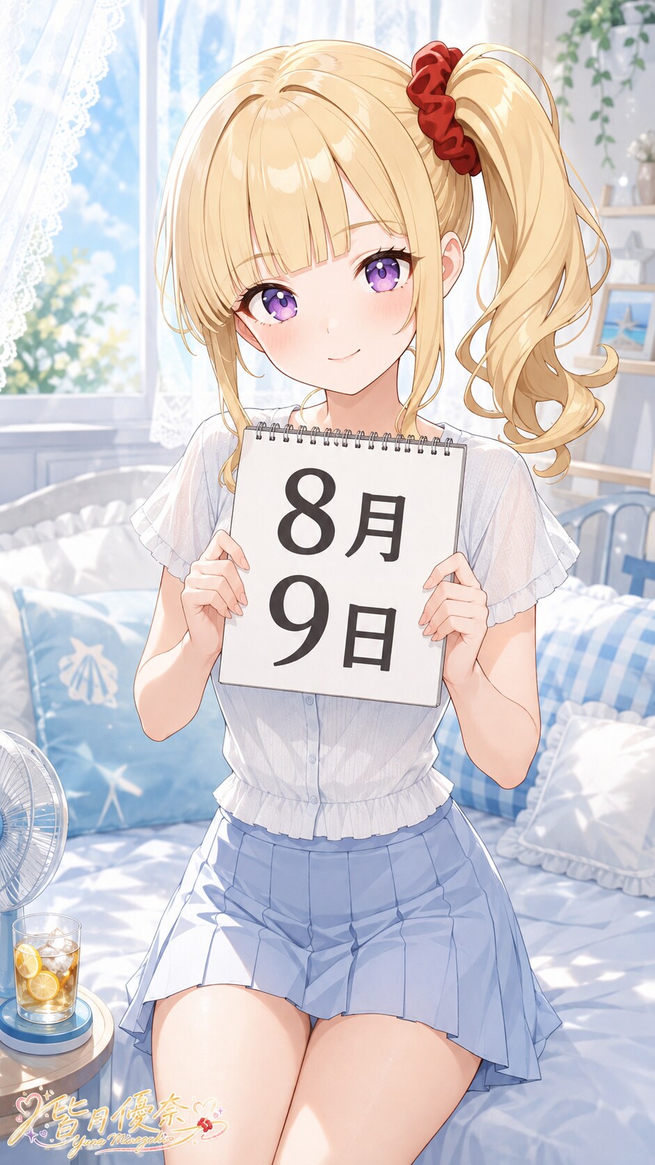 デイリーイラスト 26/8/9【2/5】