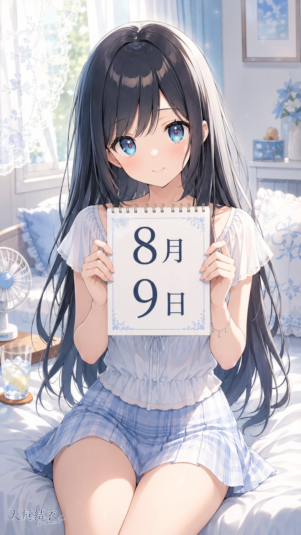 デイリーイラスト 26/8/9【2/5】