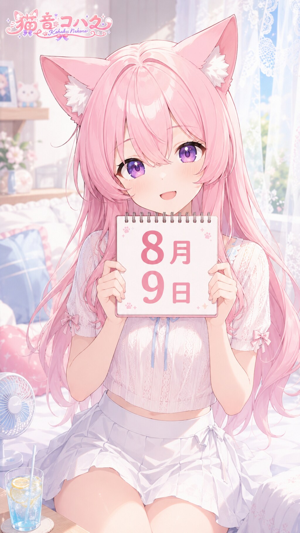 デイリーイラスト 26/8/9【2/5】