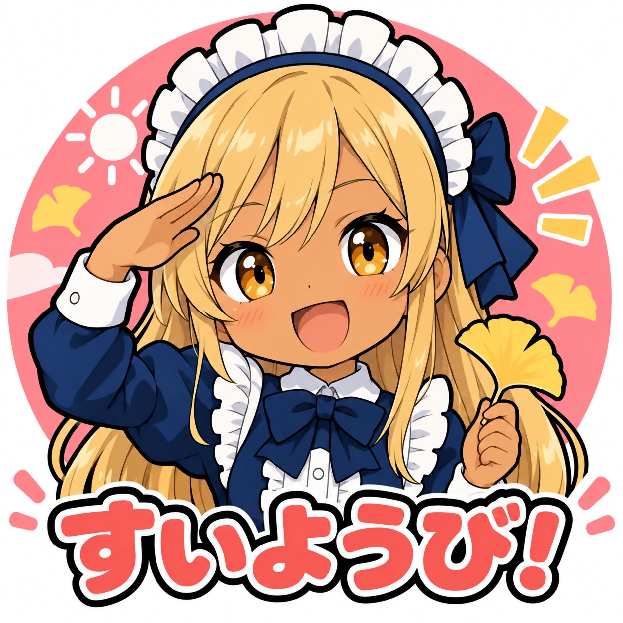 まんなか | の人気AIイラスト・グラビア