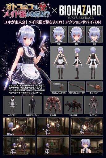 ゲーム雑誌15　オトコのコはメイド服がお好き!?