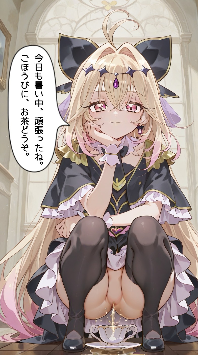 今日も暑いね。