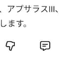 深緑を纏う深淵の転生機神👁 2枚目