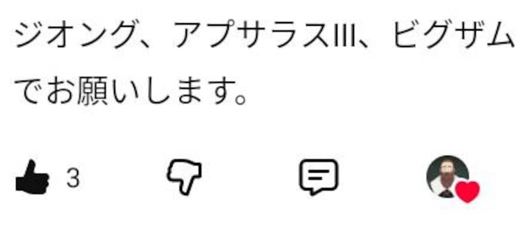 深緑を纏う深淵の転生機神👁
