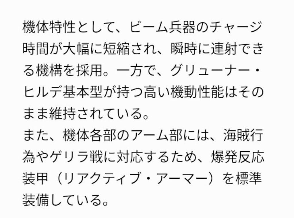 深緑を纏う深淵の転生機神👁