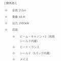 深緑を纏う深淵の転生機神👁 10枚目