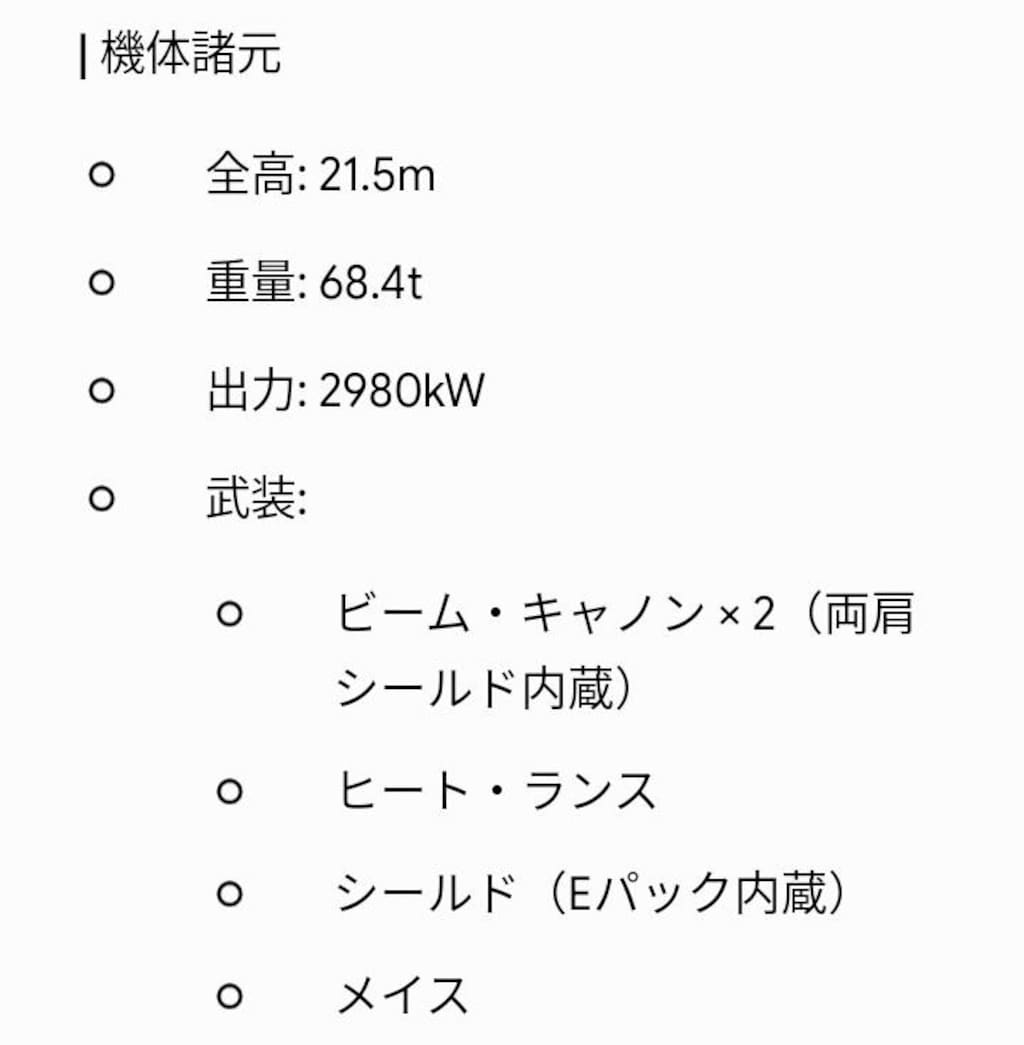 深緑を纏う深淵の転生機神👁