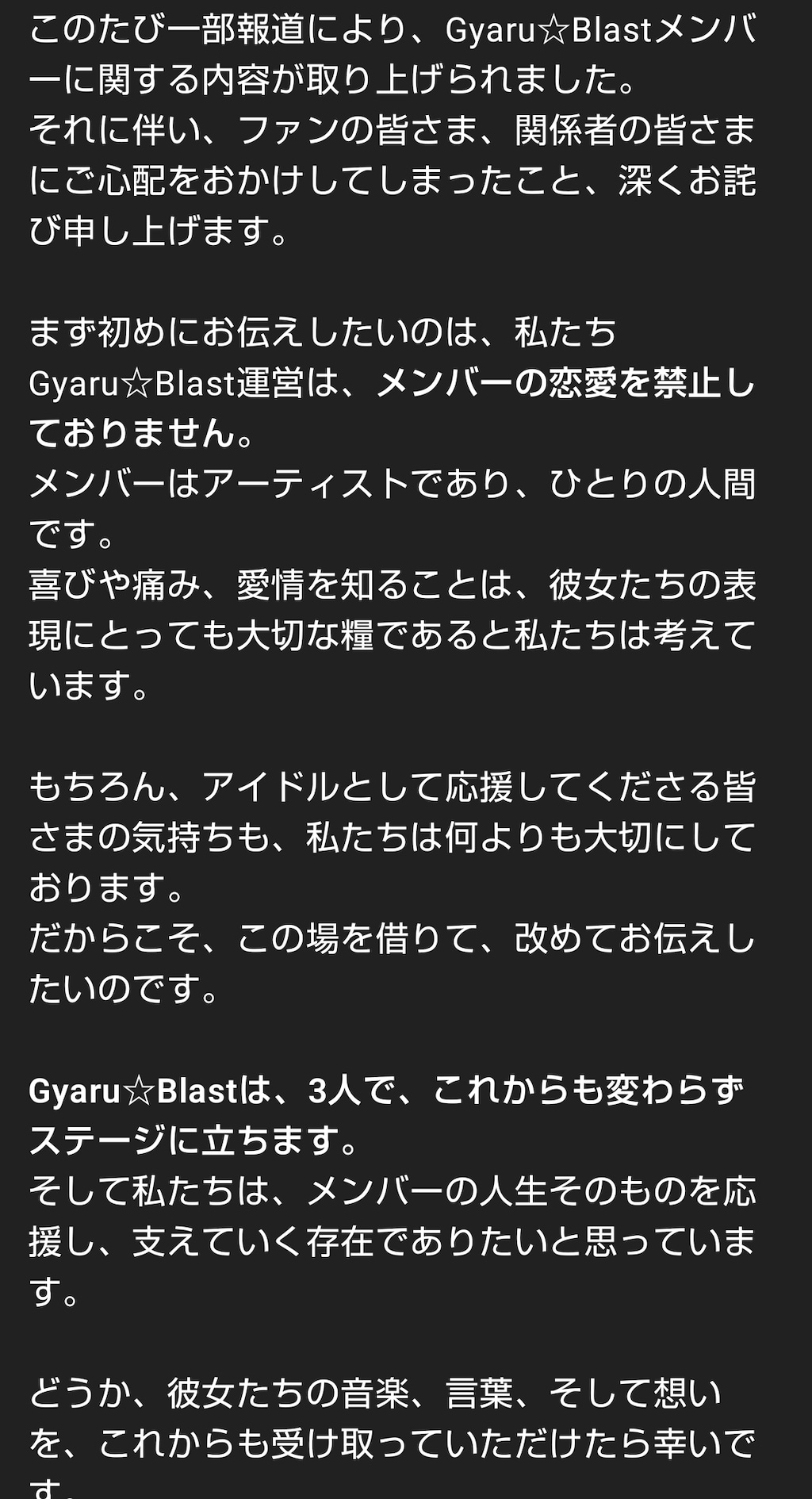 ギャルの涙はダイヤモンド☆