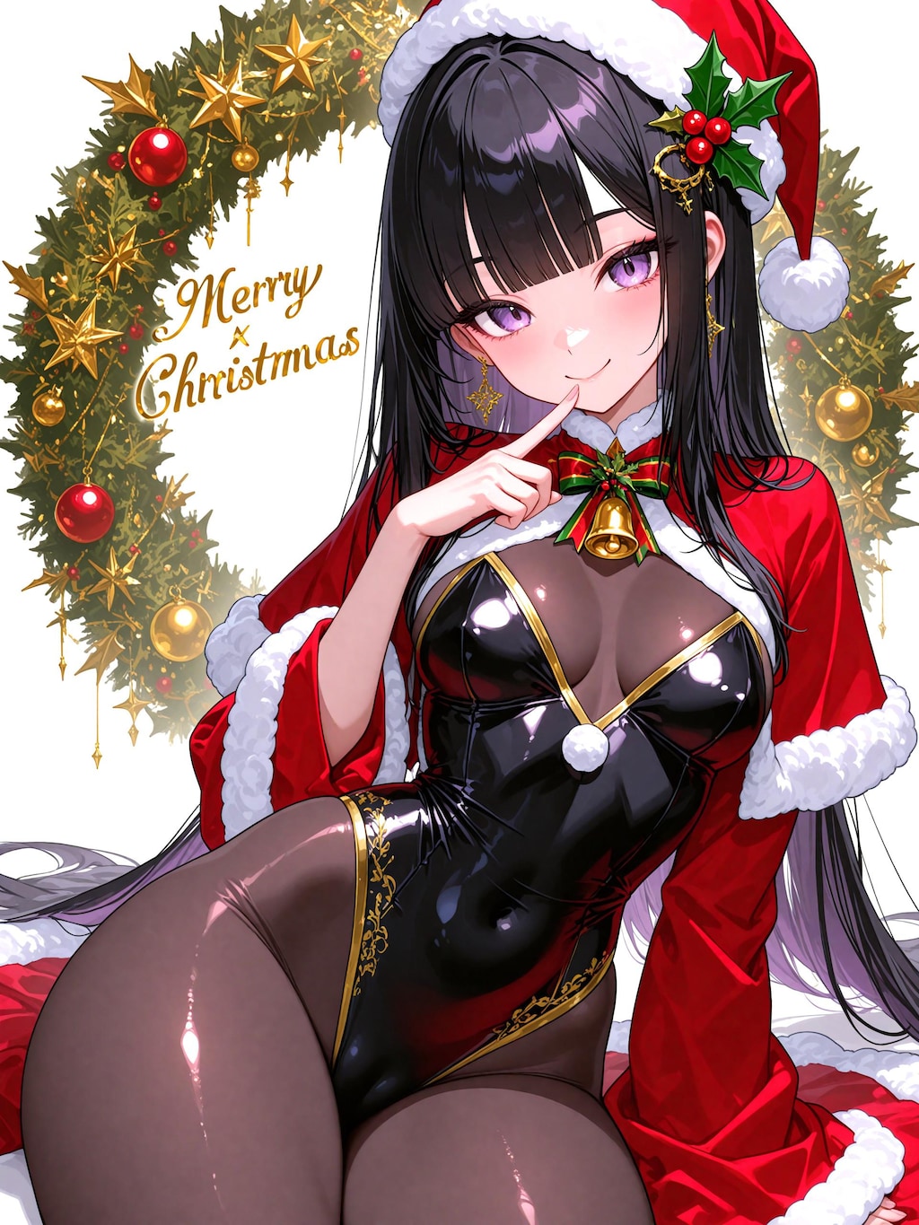 Merry Christmas!
