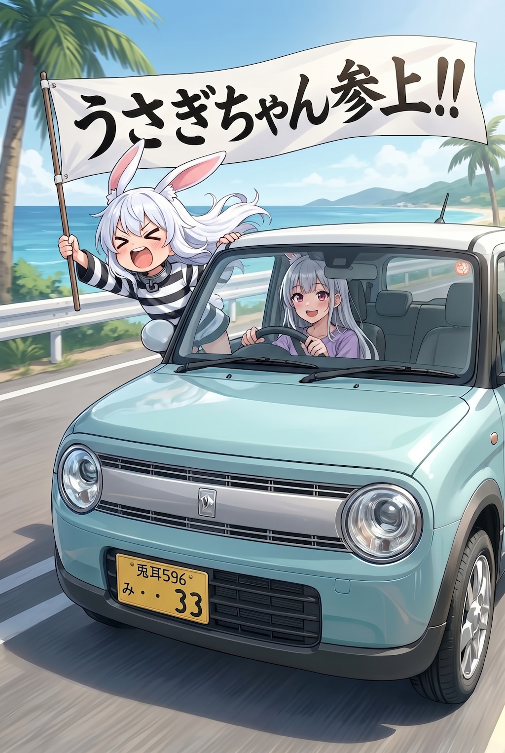 うさぎちゃんとドライブなのです🐰🐰🎶