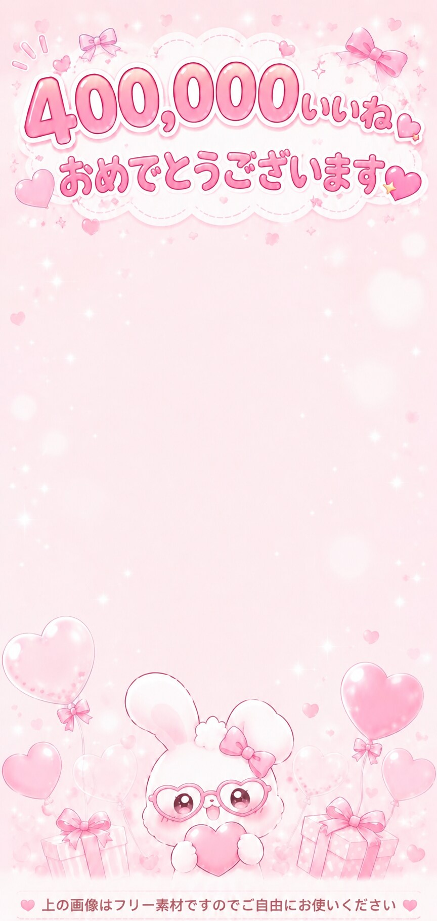 ねこなみさくら様おめでとうございますですわ✨ | の人気AIイラスト・グラビア