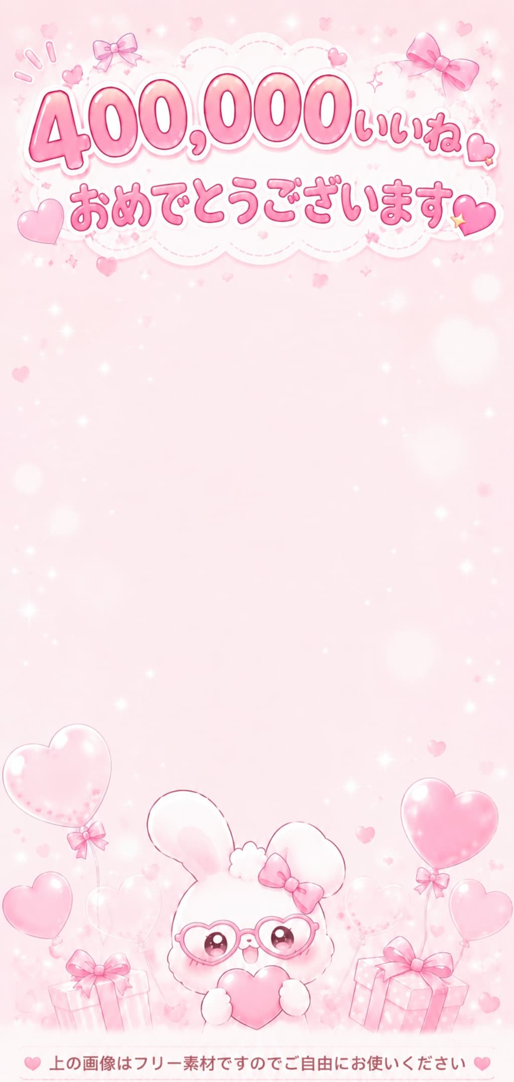 ねこなみさくら様おめでとうございますですわ✨