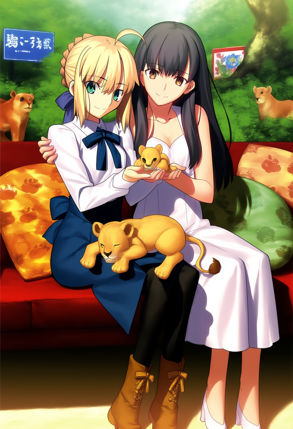 【蔵出夢絵】ライオンさんと記念撮影