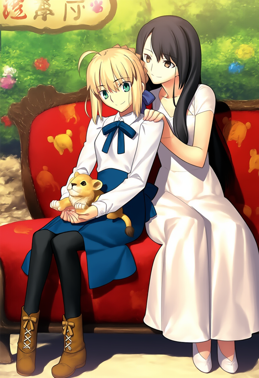 【蔵出夢絵】ライオンさんと記念撮影