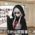 先生の査定は？ 4枚目