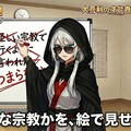 先生の査定は？ 6枚目