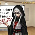 先生の査定は？ 3枚目