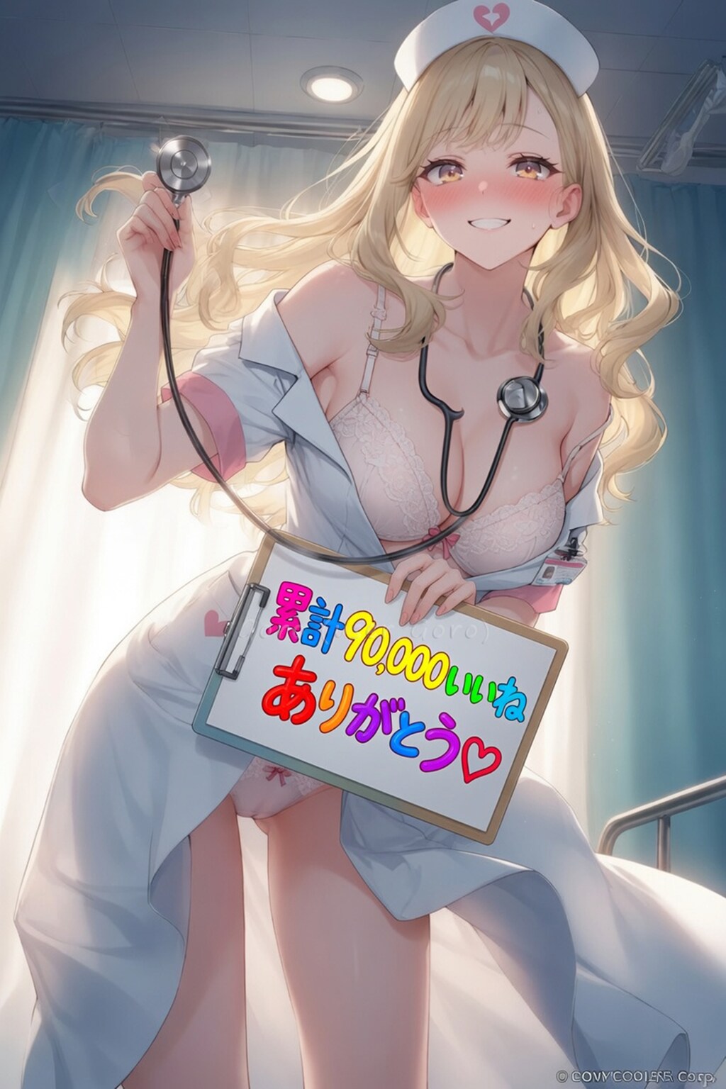 累計90,000いいね有難うございます(R-15イラスト)