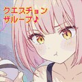 小説『ゆめかわおにぎりドーム』【ニャンノ世界】 2枚目