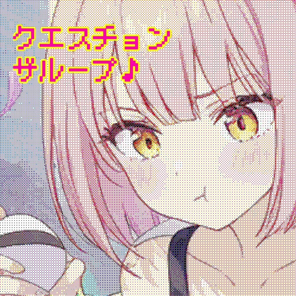 小説『ゆめかわおにぎりドーム』【ニャンノ世界】